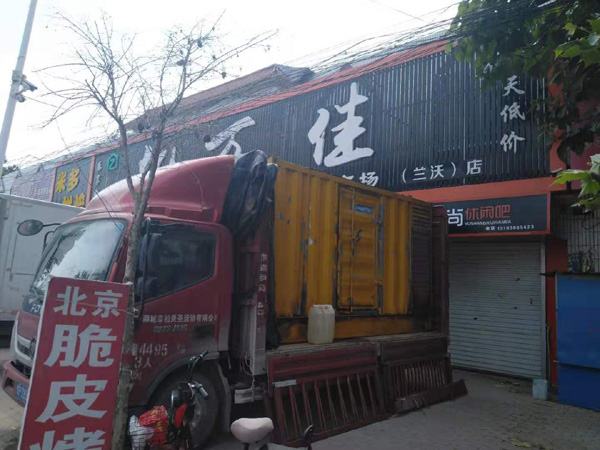 城中租赁发电机-柴油发电机组在火车站的应用