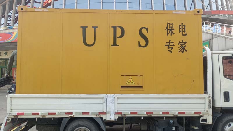 城中怎样判断柴油发电机组和UPS电源的配合工作是否正常?